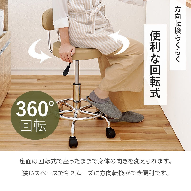 2wayキッチンチェア 椅子 キャスター／アジャスター 背もたれを外してスツールに 腰痛対策 360度回転 高さ昇降