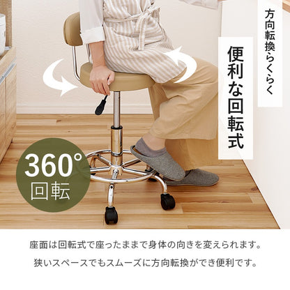 2wayキッチンチェア 椅子 キャスター／アジャスター 背もたれを外してスツールに 腰痛対策 360度回転 高さ昇降
