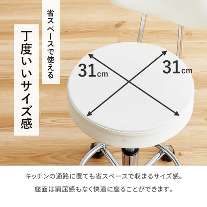 2wayキッチンチェア 椅子 キャスター／アジャスター 背もたれを外してスツールに 腰痛対策 360度回転 高さ昇降