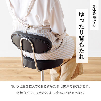 2wayキッチンチェア 椅子 キャスター／アジャスター 背もたれを外してスツールに 腰痛対策 360度回転 高さ昇降