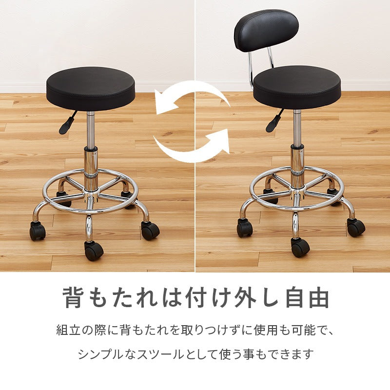 2wayキッチンチェア 椅子 キャスター／アジャスター 背もたれを外してスツールに 腰痛対策 360度回転 高さ昇降