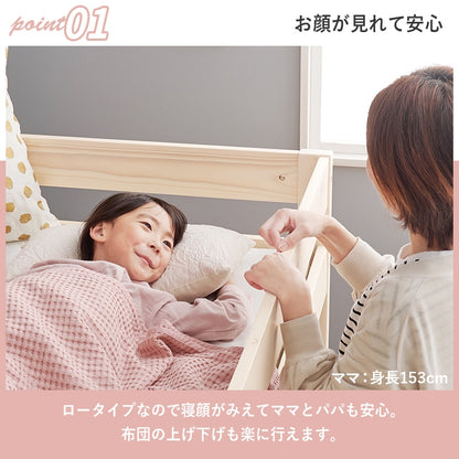 高耐久 ロフトベッド 低め 子供部屋 コンパクト 低ホルムアルデヒド 取っ手付きハシコ 耐荷重250kg