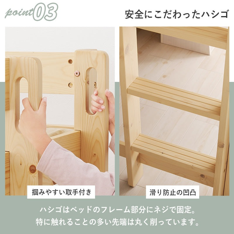 高耐久 ロフトベッド 低め 子供部屋 コンパクト 低ホルムアルデヒド 取っ手付きハシコ 耐荷重250kg