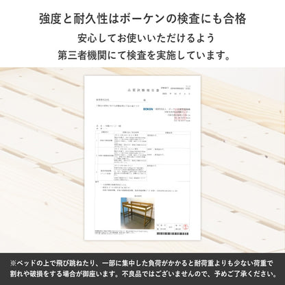高耐久 ロフトベッド 低め 子供部屋 コンパクト 低ホルムアルデヒド 取っ手付きハシコ 耐荷重250kg