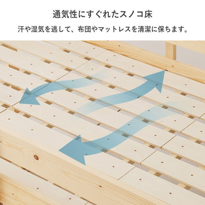 高耐久 ロフトベッド 低め 子供部屋 コンパクト 低ホルムアルデヒド 取っ手付きハシコ 耐荷重250kg