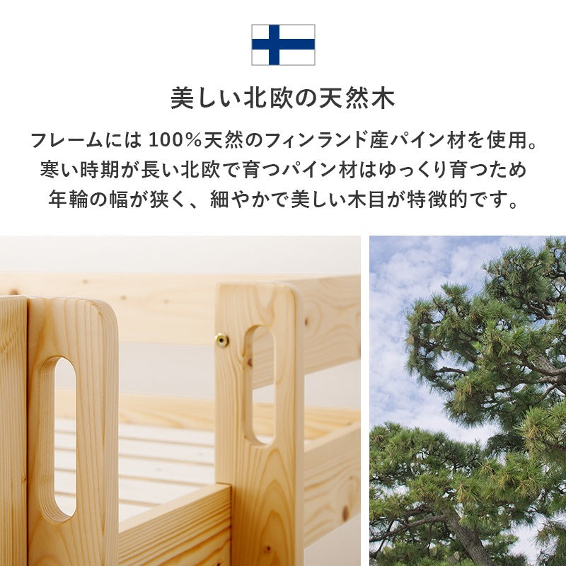 高耐久 ロフトベッド 低め 子供部屋 コンパクト 低ホルムアルデヒド 取っ手付きハシコ 耐荷重250kg