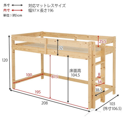高耐久 ロフトベッド 低め 子供部屋 コンパクト 低ホルムアルデヒド 取っ手付きハシコ 耐荷重250kg