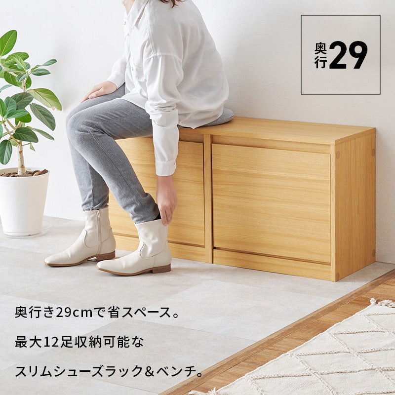 シューズベンチ 玄関ベンチ／シューズラック 幅95cm 奥行スリム 下駄箱 フラップ 木目調