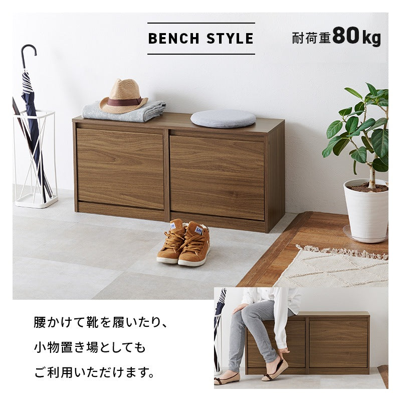 シューズベンチ 玄関ベンチ／シューズラック 幅95cm 奥行スリム 下駄箱 フラップ 木目調