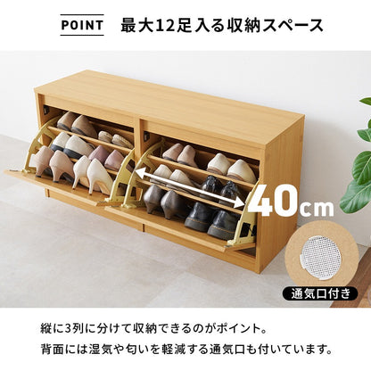 シューズベンチ 玄関ベンチ／シューズラック 幅95cm 奥行スリム 下駄箱 フラップ 木目調