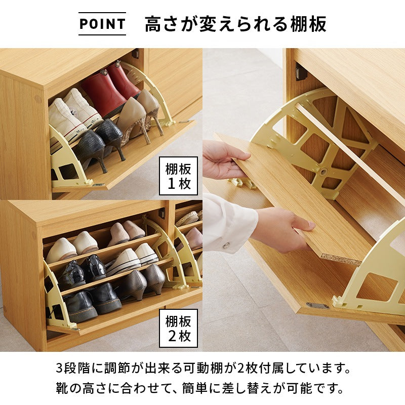 シューズベンチ 玄関ベンチ／シューズラック 幅95cm 奥行スリム 下駄箱 フラップ 木目調