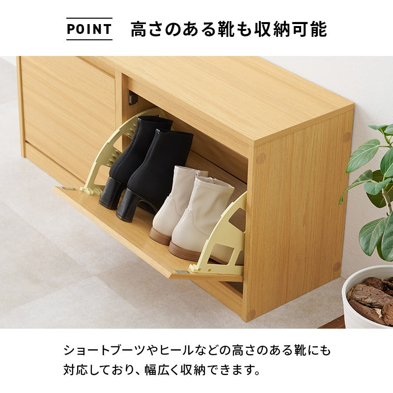 シューズベンチ 玄関ベンチ／シューズラック 幅95cm 奥行スリム 下駄箱 フラップ 木目調