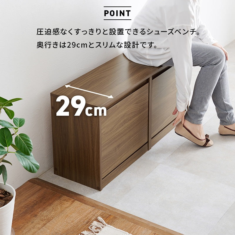 シューズベンチ 玄関ベンチ／シューズラック 幅95cm 奥行スリム 下駄箱 フラップ 木目調