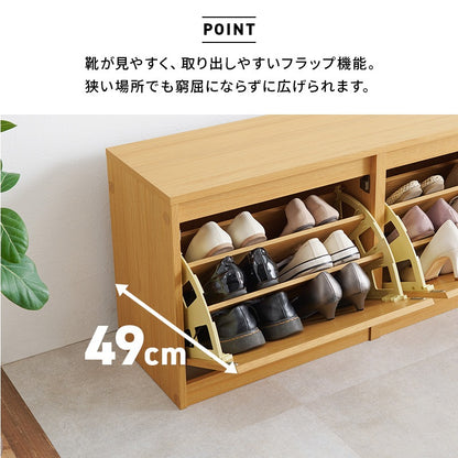 シューズベンチ 玄関ベンチ／シューズラック 幅95cm 奥行スリム 下駄箱 フラップ 木目調