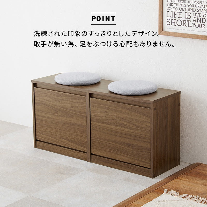 シューズベンチ 玄関ベンチ／シューズラック 幅95cm 奥行スリム 下駄箱 フラップ 木目調