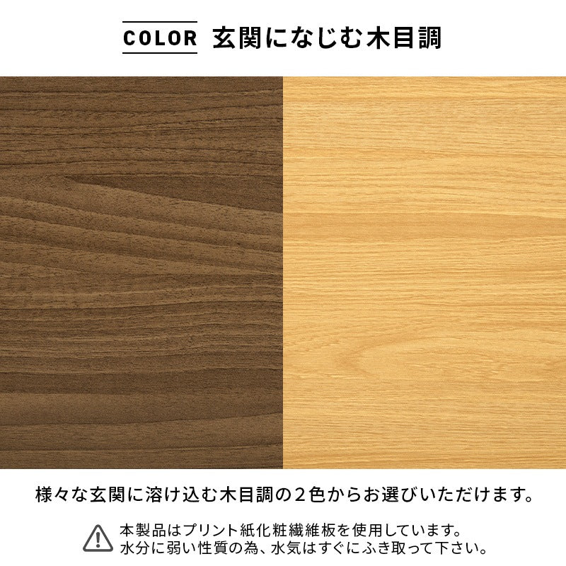 シューズベンチ 玄関ベンチ／シューズラック 幅95cm 奥行スリム 下駄箱 フラップ 木目調