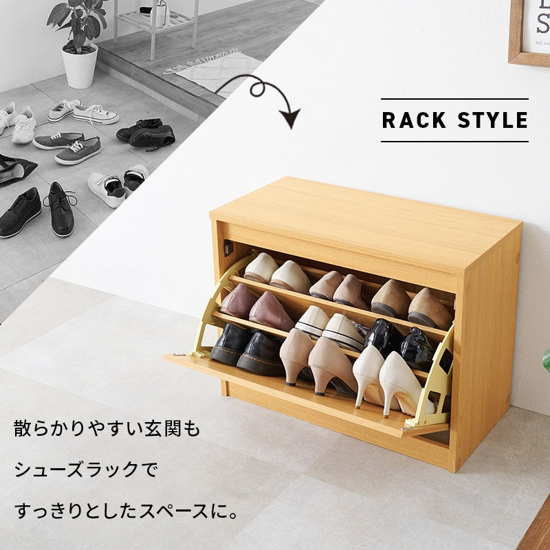 シューズベンチ 玄関ベンチ／シューズラック 幅60cm 奥行スリム 下駄箱 フラップ 木目調