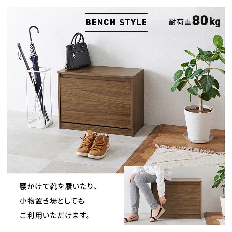 シューズベンチ 玄関ベンチ／シューズラック 幅60cm 奥行スリム 下駄箱 フラップ 木目調