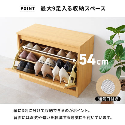 シューズベンチ 玄関ベンチ／シューズラック 幅60cm 奥行スリム 下駄箱 フラップ 木目調