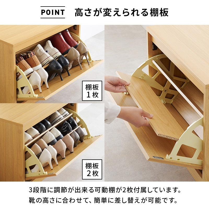 シューズベンチ 玄関ベンチ／シューズラック 幅60cm 奥行スリム 下駄箱 フラップ 木目調