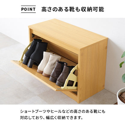 シューズベンチ 玄関ベンチ／シューズラック 幅60cm 奥行スリム 下駄箱 フラップ 木目調