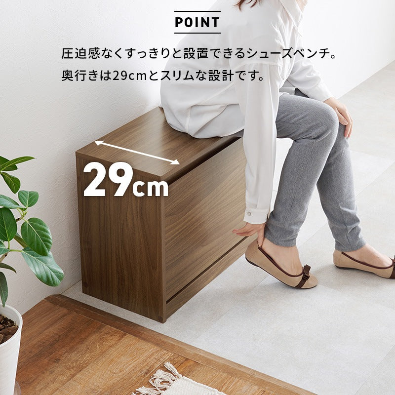 シューズベンチ 玄関ベンチ／シューズラック 幅60cm 奥行スリム 下駄箱 フラップ 木目調