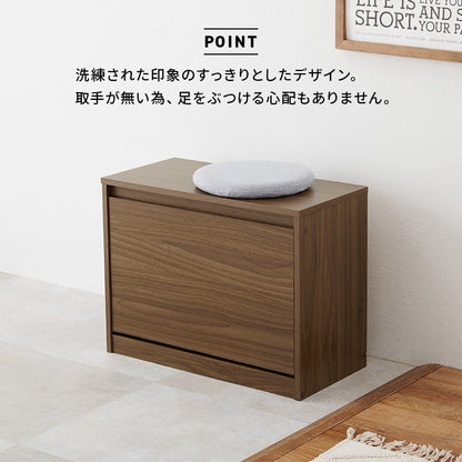 シューズベンチ 玄関ベンチ／シューズラック 幅60cm 奥行スリム 下駄箱 フラップ 木目調