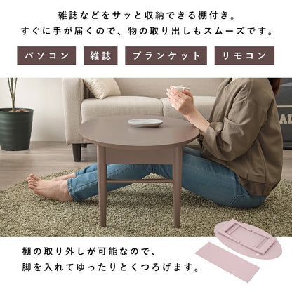 オーバル折りたたみテーブル 幅90cm コンパクト 棚付き 折れ脚 かんたん収納 くすみカラー