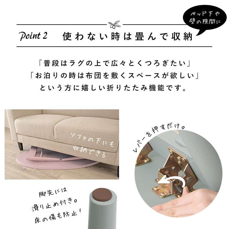 オーバル折りたたみテーブル 幅90cm コンパクト 棚付き 折れ脚 かんたん収納 くすみカラー