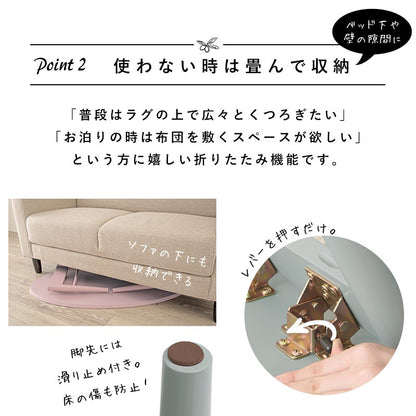 オーバル折りたたみテーブル 幅90cm コンパクト 棚付き 折れ脚 かんたん収納 くすみカラー