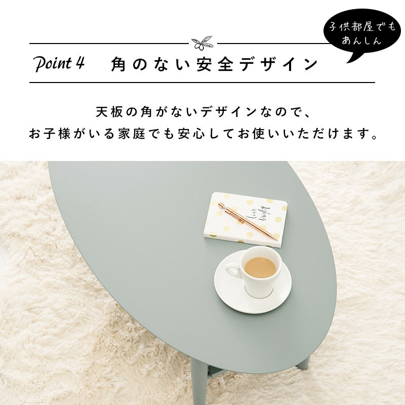 オーバル折りたたみテーブル 幅90cm コンパクト 棚付き 折れ脚 かんたん収納 くすみカラー
