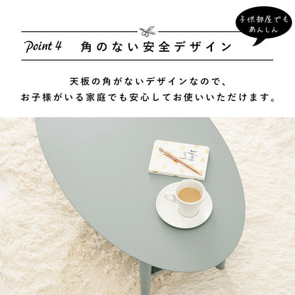オーバル折りたたみテーブル 幅90cm コンパクト 棚付き 折れ脚 かんたん収納 くすみカラー
