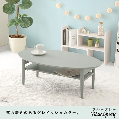 オーバル折りたたみテーブル 幅90cm コンパクト 棚付き 折れ脚 かんたん収納 くすみカラー