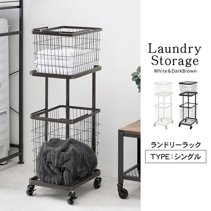 ランドリーワゴン 縦型で省スペース 洗濯かご 33x42x97cm バスケット取り外し可能 ランドリー収納ラック