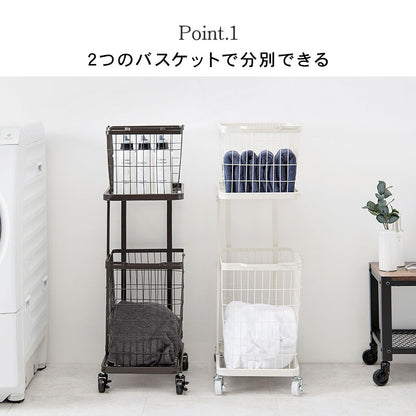 ランドリーワゴン 縦型で省スペース 洗濯かご 33x42x97cm バスケット取り外し可能 ランドリー収納ラック