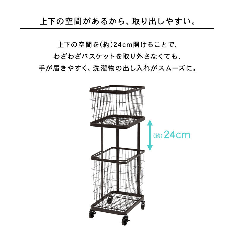 ランドリーワゴン 縦型で省スペース 洗濯かご 33x42x97cm バスケット取り外し可能 ランドリー収納ラック
