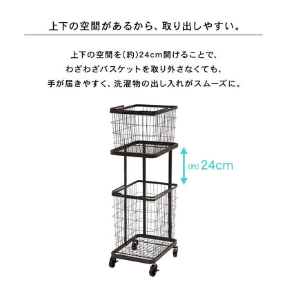 ランドリーワゴン 縦型で省スペース 洗濯かご 33x42x97cm バスケット取り外し可能 ランドリー収納ラック