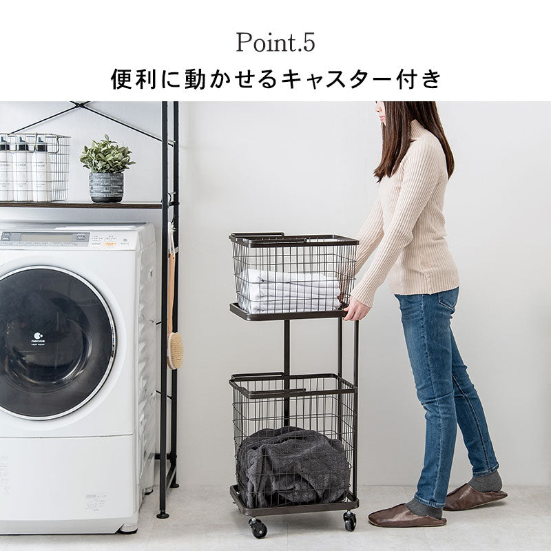 ランドリーワゴン 縦型で省スペース 洗濯かご 33x42x97cm バスケット取り外し可能 ランドリー収納ラック
