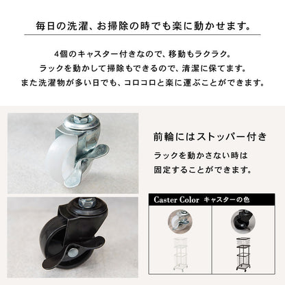 ランドリーワゴン 縦型で省スペース 洗濯かご 33x42x97cm バスケット取り外し可能 ランドリー収納ラック