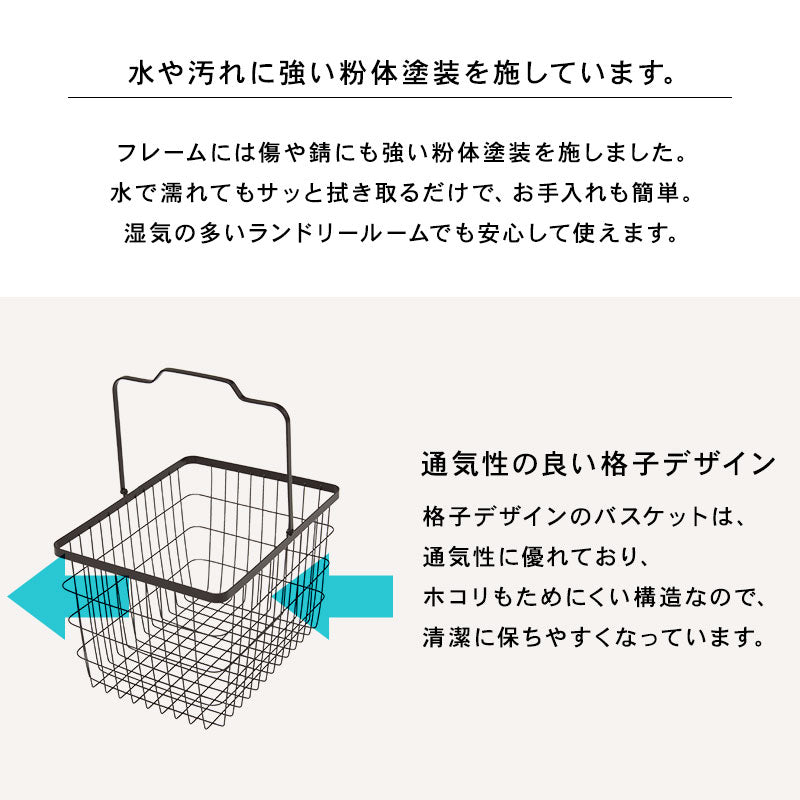 ランドリーワゴン 縦型で省スペース 洗濯かご 33x42x97cm バスケット取り外し可能 ランドリー収納ラック