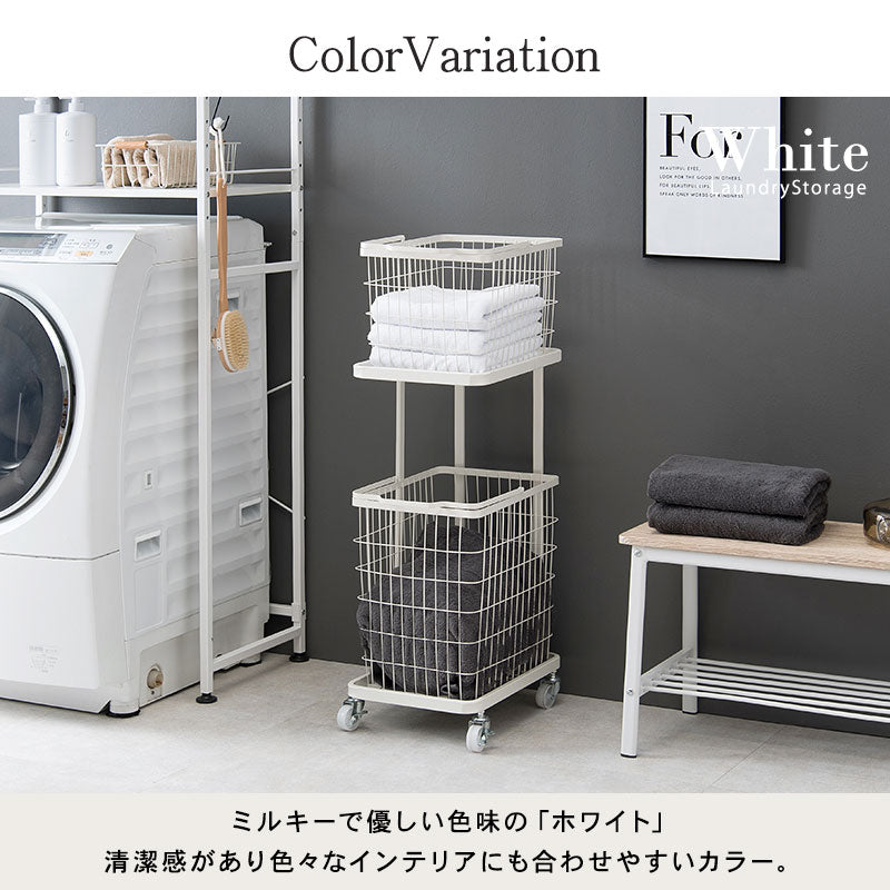 ランドリーワゴン 縦型で省スペース 洗濯かご 33x42x97cm バスケット取り外し可能 ランドリー収納ラック