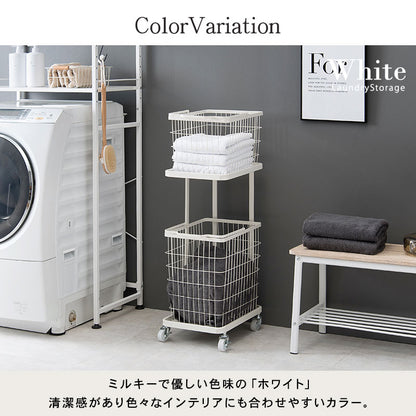 ランドリーワゴン 縦型で省スペース 洗濯かご 33x42x97cm バスケット取り外し可能 ランドリー収納ラック