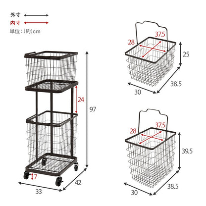 ランドリーワゴン 縦型で省スペース 洗濯かご 33x42x97cm バスケット取り外し可能 ランドリー収納ラック