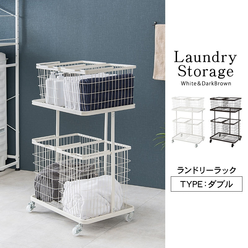 ランドリーワゴン 4BOX 縦型で省スペース 洗濯かご 63x43x97cm バスケット取り外し可能 ランドリー収納ラック