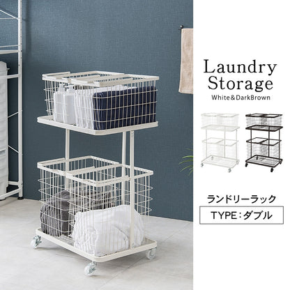 ランドリーワゴン 4BOX 縦型で省スペース 洗濯かご 63x43x97cm バスケット取り外し可能 ランドリー収納ラック