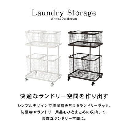 ランドリーワゴン 4BOX 縦型で省スペース 洗濯かご 63x43x97cm バスケット取り外し可能 ランドリー収納ラック