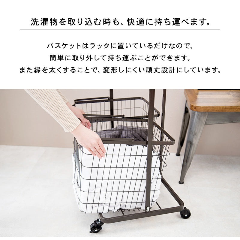 ランドリーワゴン 4BOX 縦型で省スペース 洗濯かご 63x43x97cm バスケット取り外し可能 ランドリー収納ラック
