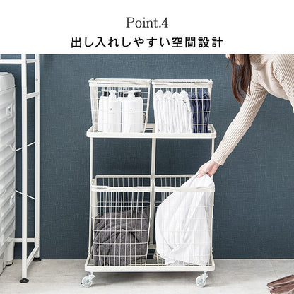 ランドリーワゴン 4BOX 縦型で省スペース 洗濯かご 63x43x97cm バスケット取り外し可能 ランドリー収納ラック