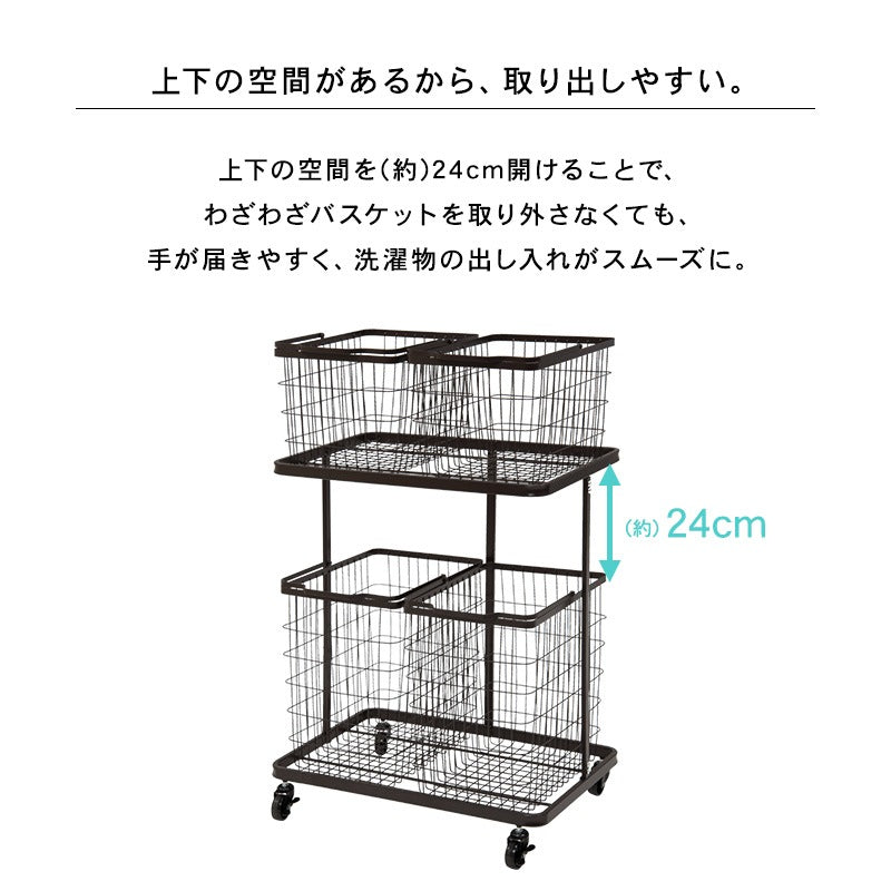 ランドリーワゴン 4BOX 縦型で省スペース 洗濯かご 63x43x97cm バスケット取り外し可能 ランドリー収納ラック