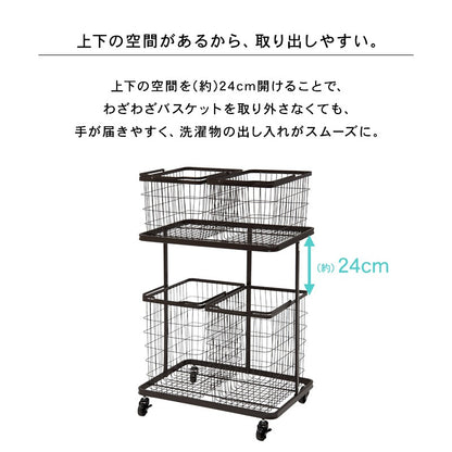 ランドリーワゴン 4BOX 縦型で省スペース 洗濯かご 63x43x97cm バスケット取り外し可能 ランドリー収納ラック